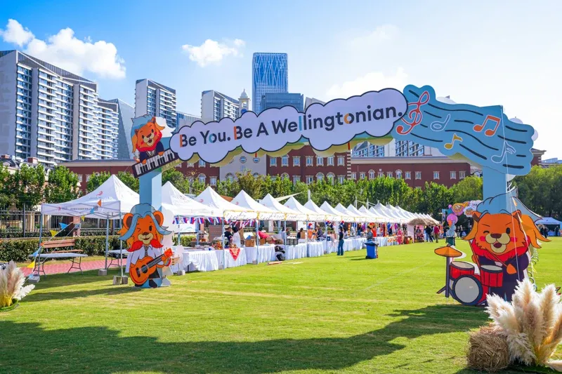 International Friendship Festival 2025